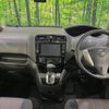 nissan serena 2015 -NISSAN--Serena DAA-HFC26--HFC26-279851---NISSAN--Serena DAA-HFC26--HFC26-279851- image 2