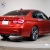 bmw 3-series 2018 -BMW--BMW 3 Series DBA-8E15--WBA8E36050NU82106---BMW--BMW 3 Series DBA-8E15--WBA8E36050NU82106- image 7