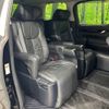 toyota alphard 2015 -TOYOTA--Alphard DBA-AGH30W--AGH30-0035865---TOYOTA--Alphard DBA-AGH30W--AGH30-0035865- image 10