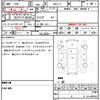 nissan tiida 2012 CFJ1612357 image 21