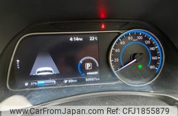 nissan leaf 2017 CFJ1855879
