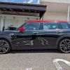 mini mini-others 2017 CFJ1692502 image 16