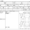 toyota raize 2023 CFJ1707189 image 3