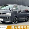 toyota hiace-van 2008 -TOYOTA--Hiace Van ADF-KDH206V--KDH206-8010495---TOYOTA--Hiace Van ADF-KDH206V--KDH206-8010495- image 1