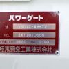 mitsubishi-fuso canter 2025 GOO_NET_EXCHANGE_0206393A30250611W001 image 46