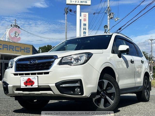 subaru forester 2015 -SUBARU--Forester DBA-SJ5--SJ5-070500---SUBARU--Forester DBA-SJ5--SJ5-070500- image 1