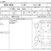 mini mini-others 2016 -BMW 【滋賀 301ﾆ5208】--BMW Mini LDA-XT20--WMWXT720X0T859863---BMW 【滋賀 301ﾆ5208】--BMW Mini LDA-XT20--WMWXT720X0T859863- image 3