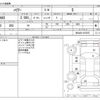 toyota harrier 2022 -TOYOTA--Harrier 6BA-MXUA80--MXUA80-0073557---TOYOTA--Harrier 6BA-MXUA80--MXUA80-0073557- image 3