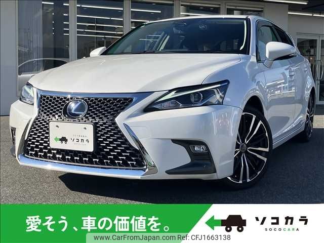 lexus ct 2018 CFJ1663138 image 1