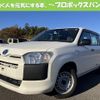 toyota probox 2019 quick_quick_6AE-NHP160V_0014055 image 1