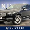 volvo xc90 2016 -VOLVO--Volvo XC90 DBA-LB420XC--YV1LFA2MCH1139065---VOLVO--Volvo XC90 DBA-LB420XC--YV1LFA2MCH1139065- image 1