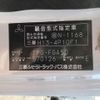 mitsubishi-fuso canter 2019 GOO_NET_EXCHANGE_0702476A30250514W004 image 14