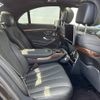 mercedes-benz s-class 2015 -MERCEDES-BENZ--Benz S Class DAA-222057--WDD2220572A150714---MERCEDES-BENZ--Benz S Class DAA-222057--WDD2220572A150714- image 10