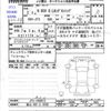 honda n-box 2020 -HONDA 【富山 583ﾆ8700】--N BOX JF3--JF3-1458913---HONDA 【富山 583ﾆ8700】--N BOX JF3--JF3-1458913- image 3