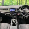 honda vezel 2018 CFJ1533247 image 2