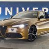 alfa-romeo giulia 2022 CFJ1577458 image 13