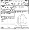nissan elgrand 2017 CFJ1862266 image 3