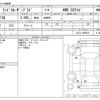 toyota land-cruiser-prado 1995 -TOYOTA--Land Cruiser Prado KD-KZJ71W--KZJ71-0005070---TOYOTA--Land Cruiser Prado KD-KZJ71W--KZJ71-0005070- image 3