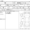 lexus nx 2017 -LEXUS 【名古屋 357ﾒ1116】--Lexus NX DAA-AYZ10--AYZ10-1017328---LEXUS 【名古屋 357ﾒ1116】--Lexus NX DAA-AYZ10--AYZ10-1017328- image 3