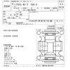 toyota crown 2007 -TOYOTA--Crown GRS184-0017979---TOYOTA--Crown GRS184-0017979- image 3