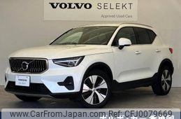 volvo xc40 2022 -VOLVO--Volvo XC40 5AA-XB420TXCM--YV1XZK8M2P2938033---VOLVO--Volvo XC40 5AA-XB420TXCM--YV1XZK8M2P2938033-