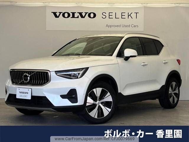 volvo xc40 2022 -VOLVO--Volvo XC40 5AA-XB420TXCM--YV1XZK8M2P2938033---VOLVO--Volvo XC40 5AA-XB420TXCM--YV1XZK8M2P2938033- image 1