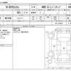 honda n-box 2013 -HONDA--N BOX DBA-JF2--JF2-1108412---HONDA--N BOX DBA-JF2--JF2-1108412- image 3