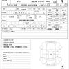 toyota dyna-truck 2007 quick_quick_KR-KDY280_KDY280-0014539 image 21