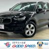 volvo xc40 2018 -VOLVO--Volvo XC40 DBA-XB420XC--YV1XZACMCK2058658---VOLVO--Volvo XC40 DBA-XB420XC--YV1XZACMCK2058658- image 1