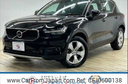 volvo xc40 2018 -VOLVO--Volvo XC40 DBA-XB420XC--YV1XZACMCK2058658---VOLVO--Volvo XC40 DBA-XB420XC--YV1XZACMCK2058658-