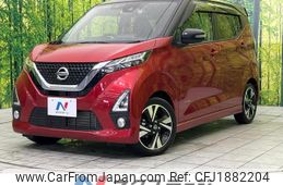 nissan dayz 2020 CFJ1882204