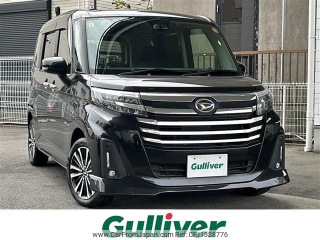 daihatsu thor 2021 -DAIHATSU--Thor 4BA-M900S--M900S-0082630---DAIHATSU--Thor 4BA-M900S--M900S-0082630- image 1