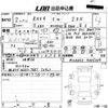 toyota rav4 2020 -TOYOTA 【高知 300の8568】--RAV4 MXAA52-4005034---TOYOTA 【高知 300の8568】--RAV4 MXAA52-4005034- image 3