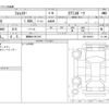 subaru forester 2023 -SUBARU 【豊橋 301ﾎ7247】--Forester 4BA-SK5--SK5-039401---SUBARU 【豊橋 301ﾎ7247】--Forester 4BA-SK5--SK5-039401- image 3