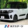 daihatsu tanto 2020 quick_quick_LA650S_LA650S-0075631 image 1