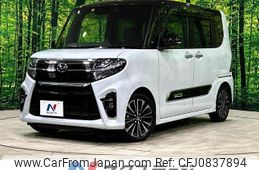 daihatsu tanto 2020 quick_quick_LA650S_LA650S-0075631