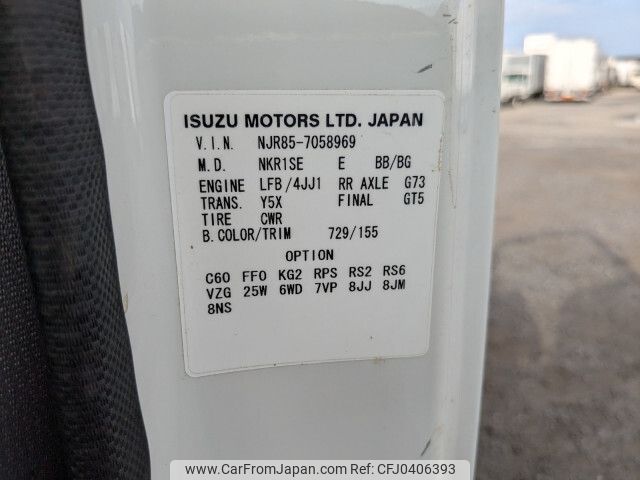 isuzu elf-truck 2017 -ISUZU--Elf TPG-NJR85A--NJR85-7058969---ISUZU--Elf TPG-NJR85A--NJR85-7058969- image 2