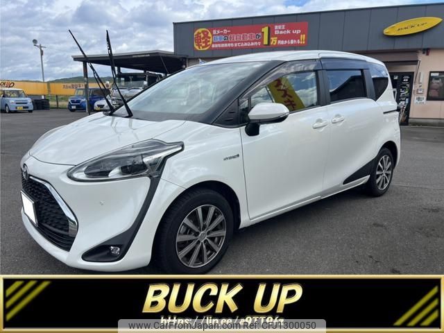 toyota sienta 2018 -TOYOTA 【大分 501ﾎ2170】--Sienta NHP170G--7149963---TOYOTA 【大分 501ﾎ2170】--Sienta NHP170G--7149963- image 1