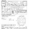 toyota vitz 2016 -TOYOTA--Vitz NSP130-2224414---TOYOTA--Vitz NSP130-2224414- image 3