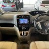 nissan serena 2015 -NISSAN--Serena DAA-HC26--HC26-125548---NISSAN--Serena DAA-HC26--HC26-125548- image 2