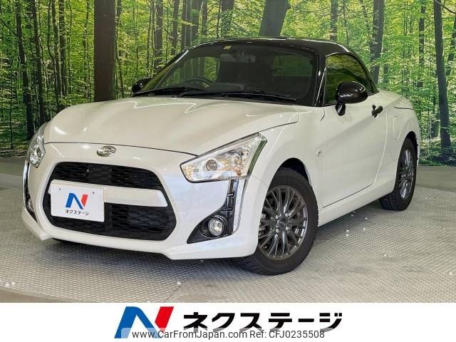 daihatsu copen 2022 -DAIHATSU--Copen 3BA-LA400K--LA400K-0048752---DAIHATSU--Copen 3BA-LA400K--LA400K-0048752- image 1