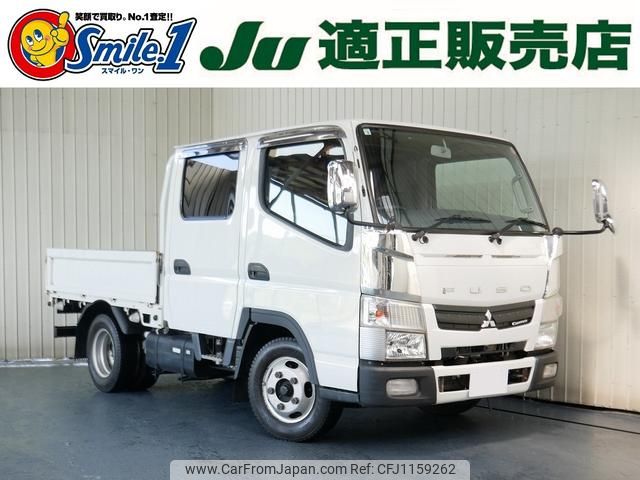 mitsubishi-fuso canter 2015 GOO_NET_EXCHANGE_0720077A20250516G002 image 1