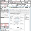 daihatsu mira 2012 CFJ1623283 image 21