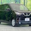 nissan dayz 2019 -NISSAN--DAYZ 5BA-B43W--B43W-0013241---NISSAN--DAYZ 5BA-B43W--B43W-0013241- image 17