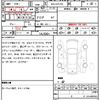 toyota crown 2023 CFJ1898516 image 7