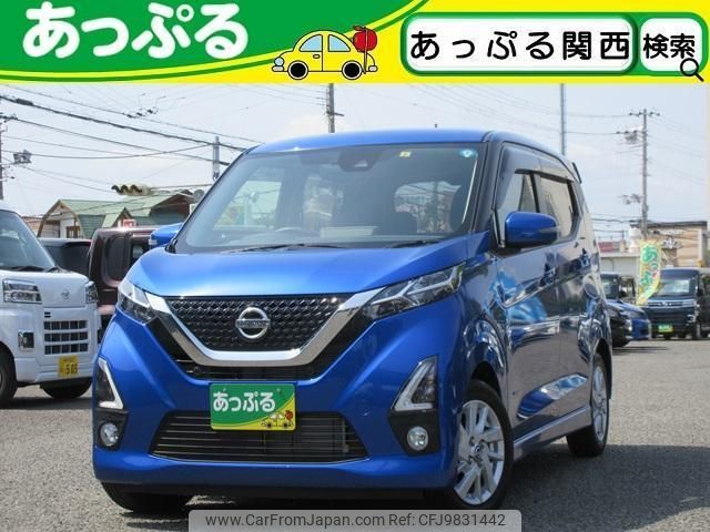 nissan dayz 2019 quick_quick_5AA-B44W_B44W-0011124 image 1