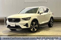 volvo xc40 2023 -VOLVO--Volvo XC40 5AA-XB420TXCM--YV1XZK8M5P2011043---VOLVO--Volvo XC40 5AA-XB420TXCM--YV1XZK8M5P2011043-