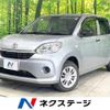 toyota passo 2019 -TOYOTA--Passo 5BA-M700A--M700A-0141014---TOYOTA--Passo 5BA-M700A--M700A-0141014- image 1