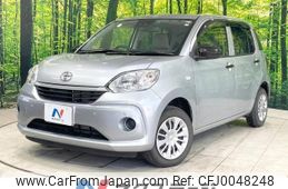 toyota passo 2019 -TOYOTA--Passo 5BA-M700A--M700A-0141014---TOYOTA--Passo 5BA-M700A--M700A-0141014-