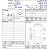 toyota voxy 2016 quick_quick_DBA-ZRR80W_ZRR80-0219545 image 11